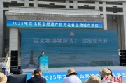 黑龙江文化和自然遗产日：河北新发现7000余处文物