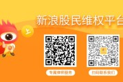 黑龙江*ST京蓝 （000711）被立案，股民索赔分析