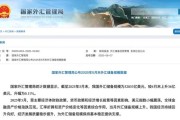 黑龙江央行公布最新官方储备资产数据！“囤”黄金仍是大方向