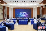 黑龙江沪苏浙环淀山湖区域古镇共谋世界级湖区建设