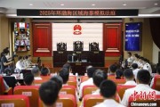 黑龙江2025年环渤海区域海事模拟法庭在大连举办 推动执法与司法深度协同