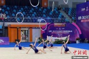 黑龙江奥运冠军领衔出战 十五运会艺术体操资格赛在重庆举行