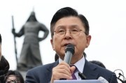 黑龙江韩媒：韩国无党派总统候选人黄教安宣布退选，支持执政党候选人金文洙