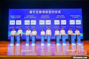 黑龙江湖北咸宁构建全季旅游 打造全国知名康养目的地
