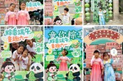 黑龙江远洋服务“童你粽享”双节嘉年华活动开启社区文化新体验