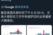 黑龙江以色列袭击伊朗之前，发生了什么？