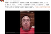 黑龙江“一年能省几千万”！周鸿祎：准备干掉360整个市场部