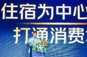 黑龙江美团旅行发布国内首个酒店商家AI工具“美团既白”