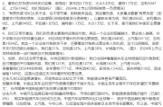黑龙江不存在“车圈恒大”、唱衰新能源汽车不可取！李云飞“五连问”详解比亚迪负债