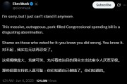 黑龙江关键时刻、公开决裂！马斯克的炮轰，对特朗普最重要的经济政策意味着什么？