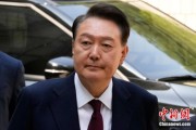 黑龙江韩国大选后尹锡悦首次出庭 面对选举结果提问保持沉默