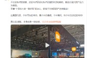 黑龙江小米卢伟冰疑似回应余承东：诋毁，本身就是一种仰望
