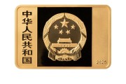 黑龙江央行定于6月14日发行国家宝藏（统一气象）金银纪念币一套