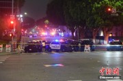 黑龙江美执法部门称已在洛杉矶冲突中逮捕70多人 5名警察受伤