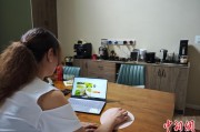 黑龙江台商二代“变形记”：从传统产业到电商蓝海
