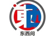 黑龙江东西问｜阿奈·劳塔玛特：全球化并非威胁，而是机遇