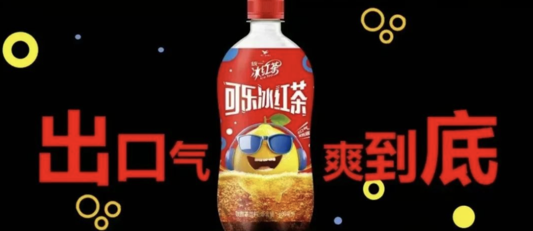 农(🕹)夫山泉冰茶入局：百亿赛道的“鲶鱼效应”